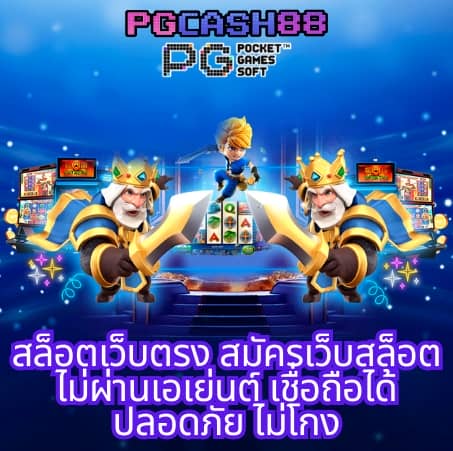 สล็อต wy