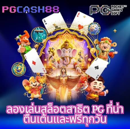 สล็อต wy